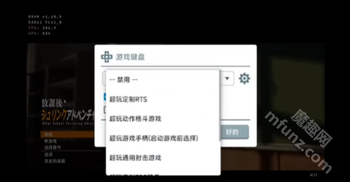 winlator10.2.1汉化版