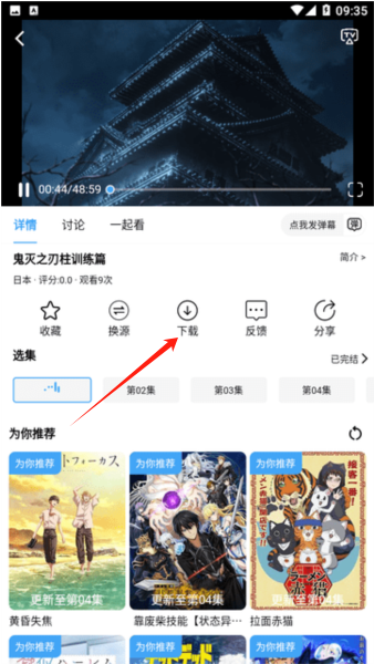 YemFun动漫