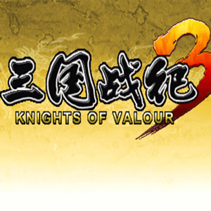 三国战纪3