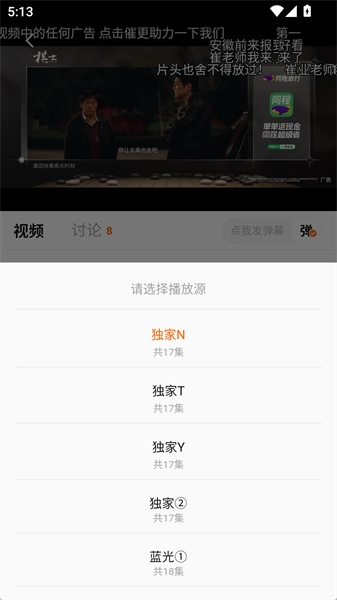 小柚子追剧2025