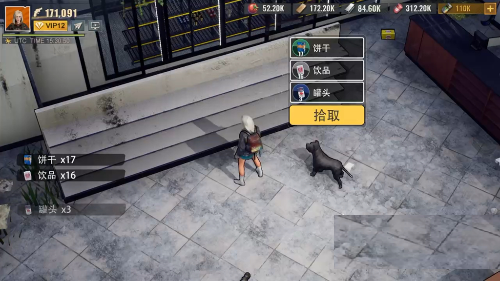 曙光防线