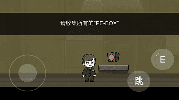 脑叶公司手机版