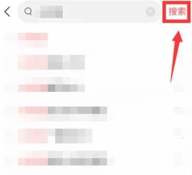 今日头条怎么加好友 今日头条加好友方法