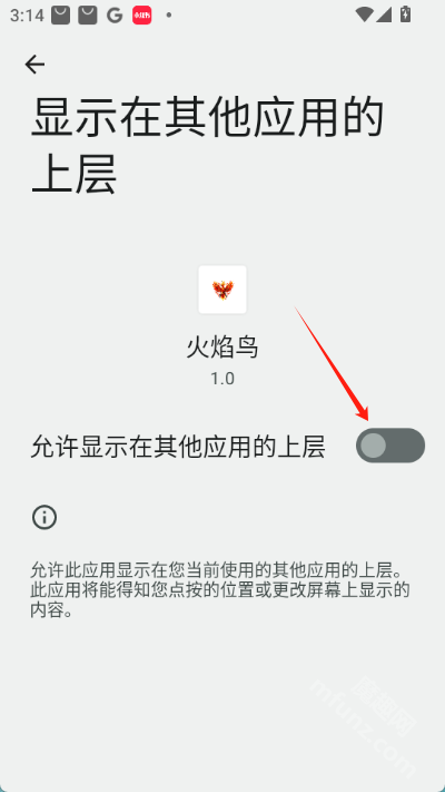 火焰鸟v2