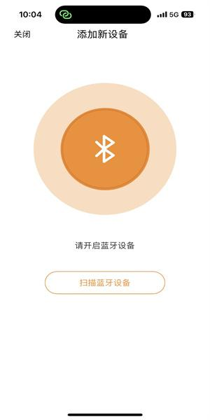 万步健康app