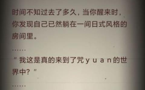无尽恐怖模拟器