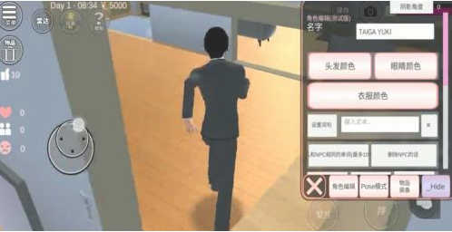 樱花校园模拟器测试版