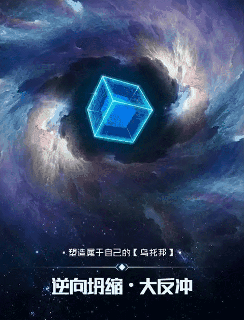 逐光启航破解版内置作弊菜单全结局成就攻略2