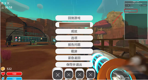 史莱姆牧场联机版