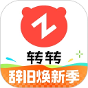 转转二手交易网app