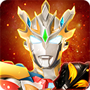 奥特曼宇宙英雄破解最新版