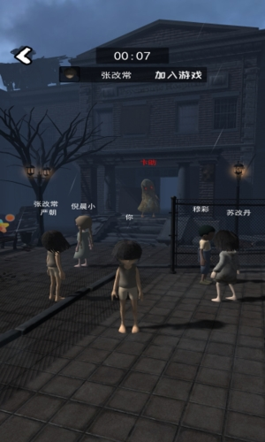 躺平发育王者3D版