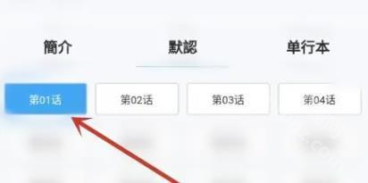 拷贝漫画繁体版