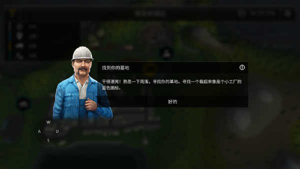 模拟建造3全解锁车辆破解版