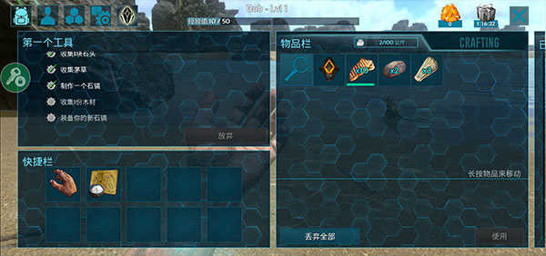 方舟生存进化无限琥珀版新手攻略4