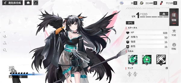 绯色回响国际服