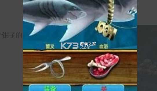 饥饿鲨进化 v11.5.0 破解版无限钻石金币免费下载 饥饿鲨进化 v11.5.0 破解版无限钻石金币免费下载