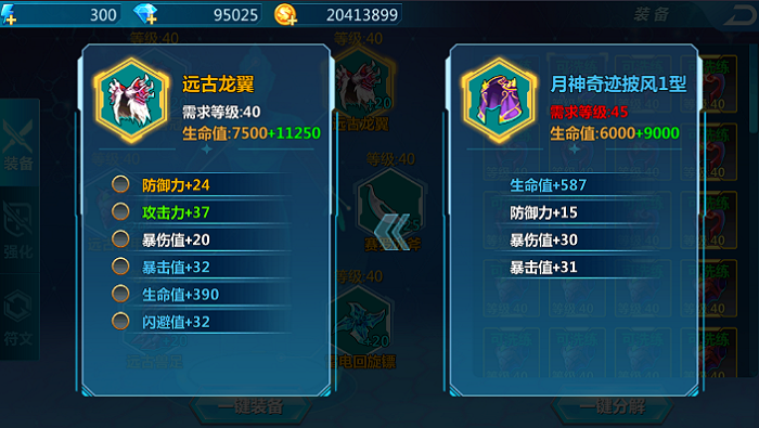 奥特曼之格斗超人免费充值版截图