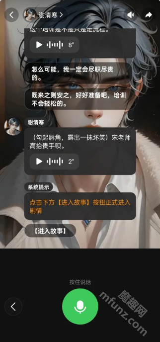 造梦次元官方正版