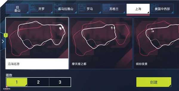 俱乐部赛事攻略4