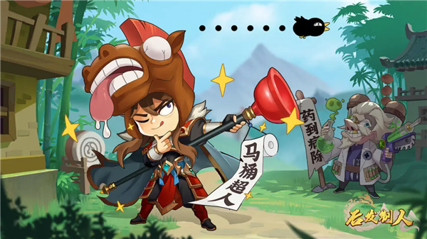 后发制人手游