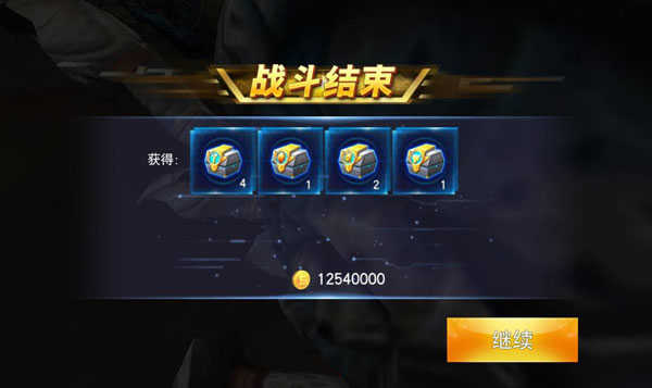 奥特曼传奇英雄无限内购破解版