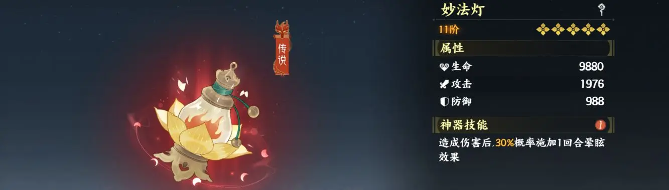 开局PVE攻略截图2