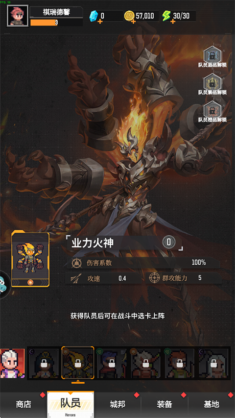 麦比大作战