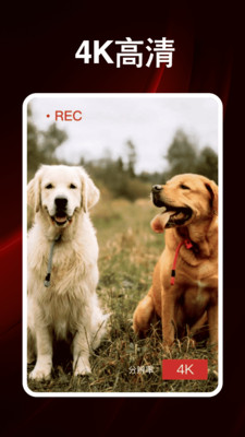 Fomo专业摄像机app