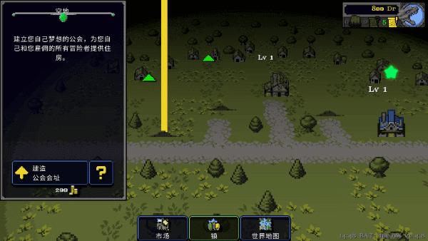 德拉加传说手机版下载