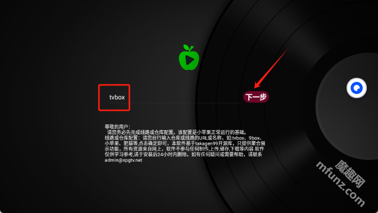 小苹果1.5.9版本