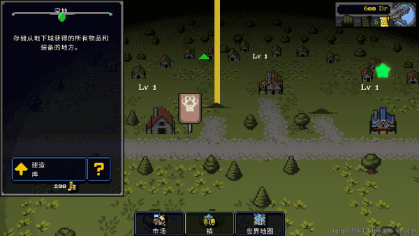 德拉加传说手机版下载