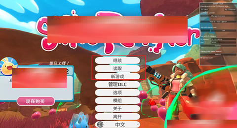 史莱姆牧场联机版