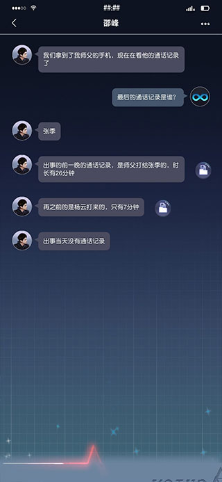 声之寄托SP