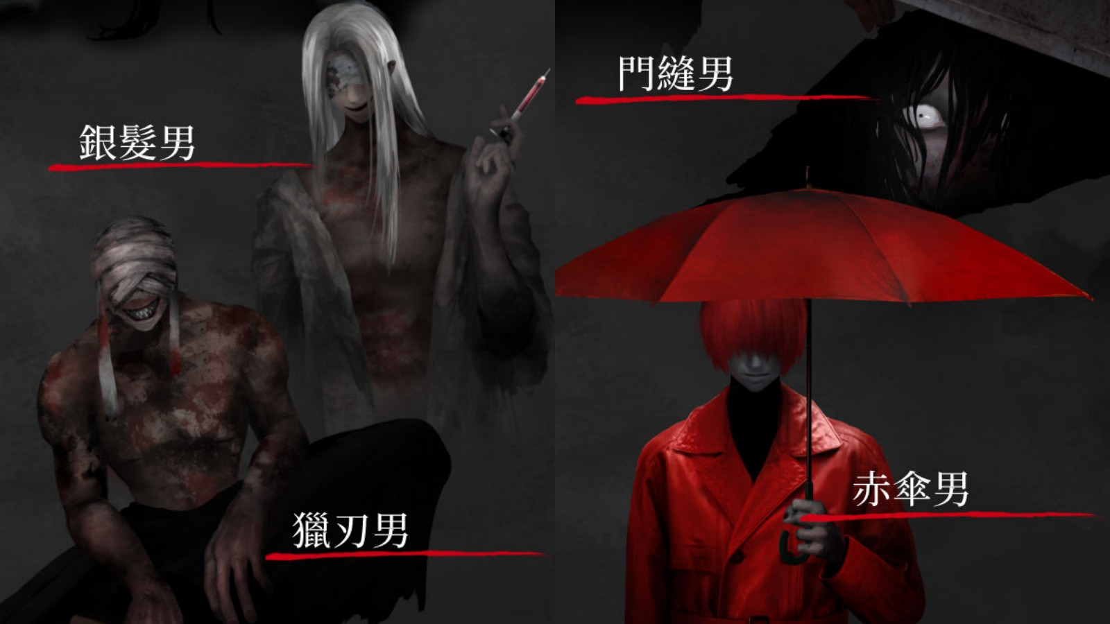 文字化化中文版