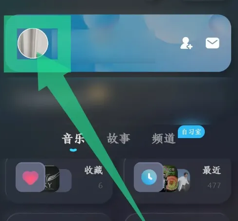 酷狗概念版车机版