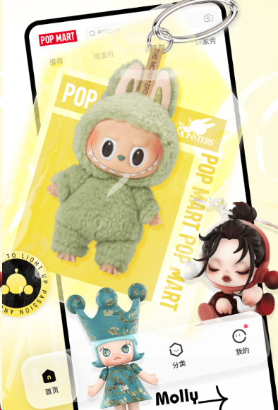 拉布布抢购软件