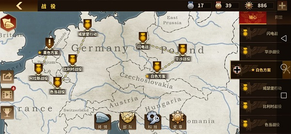 将军的荣耀3三神将内购破解版1