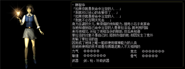 红月战神怀旧版官方