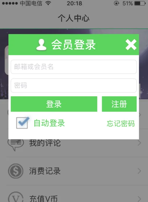 我要自学网手机版
