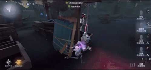 第五人格内测版8