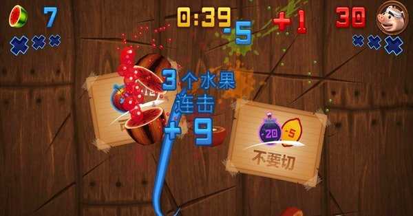 水果忍者经典版下载-水果忍者经典版中文下载