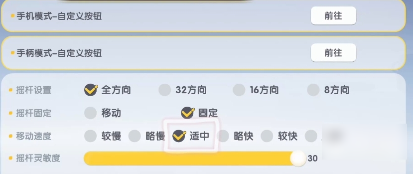 暴吵萌厨免费内购版