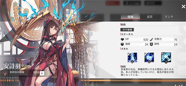 绯色回响国际服