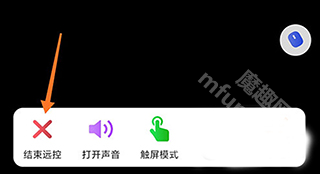 todesk远程控制手机