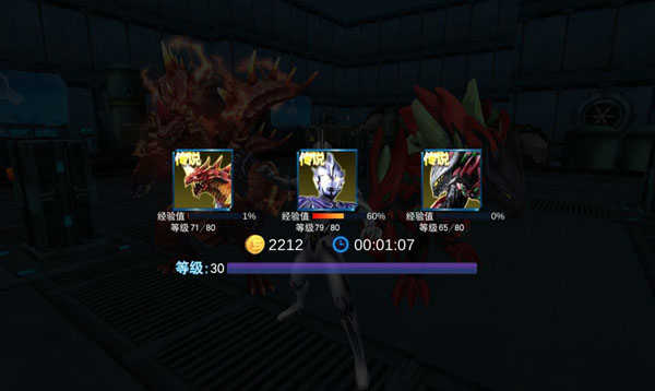 奥特曼传奇英雄无限内购破解版