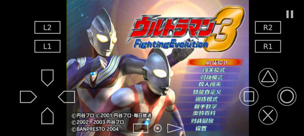 奥特曼格斗进化无限能量无限生命