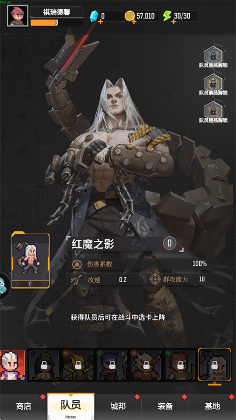 麦比大作战