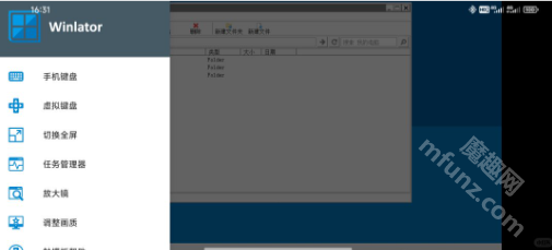 winlator10.2.1汉化版