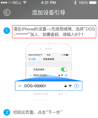 加菲狗app